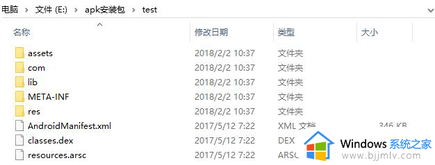 win10apk安装程序如何安装_win10安装apk教程