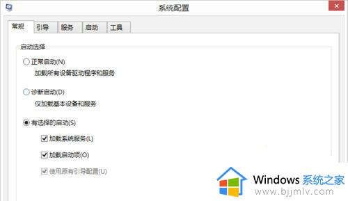 win10pin删除是灰色的怎么办_win10无法删除pin如何解决