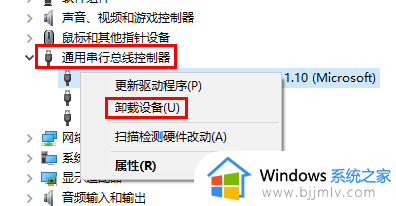 win10u盘插上不显示怎么办_win10u盘插上没反应也不显示如何解决