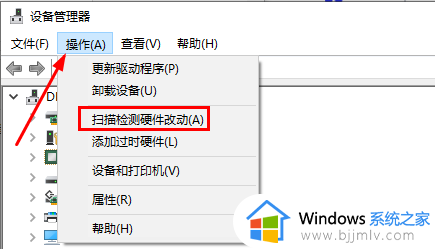 win10u盘插上不显示怎么办_win10u盘插上没反应也不显示如何解决