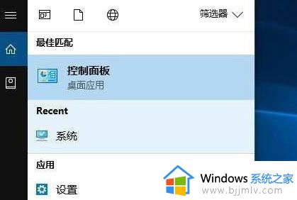 win10关机自动开机怎么回事 window10关机后自动开机怎么解决