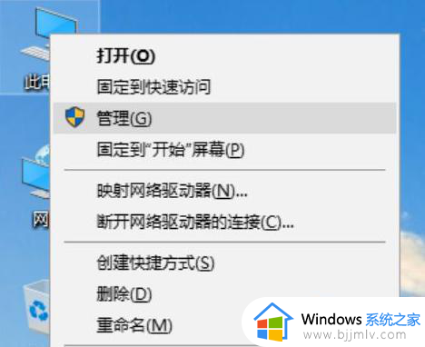 win10管理员登陆方法 win10怎么使用管理员登陆