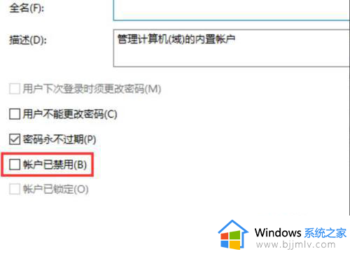 win10管理员登陆方法_win10怎么使用管理员登陆