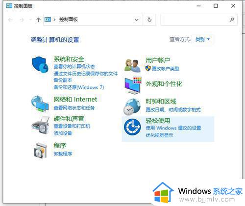 控制面板win10位置介绍_windows10控制面板怎么找到