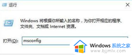 win10安全模式f8无效怎么办 win10安全模式按f8不管用如何解决