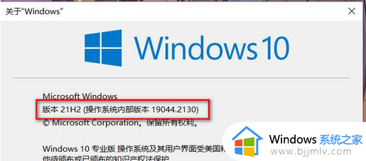 win10安装edge失败怎么办_win10安装不了edge如何处理