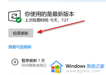 win10安装edge失败怎么办_win10安装不了edge如何处理