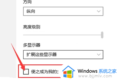 win10怎么多显示器设置_win10电脑多显示器设置方法