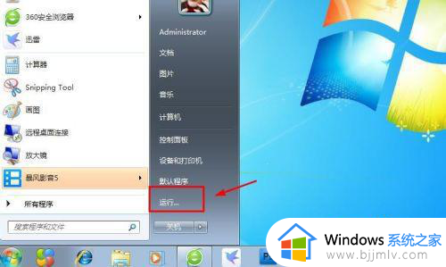 win10的计算机在哪_win10的计算机位置介绍