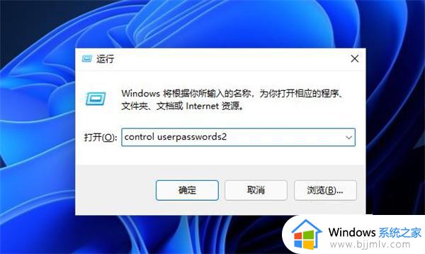 windows11需要pin码才能登录怎么办_windows11如何跳过pin使用密码登录