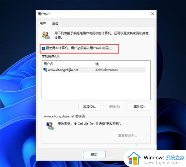 windows11需要pin码才能登录怎么办_windows11如何跳过pin使用密码登录