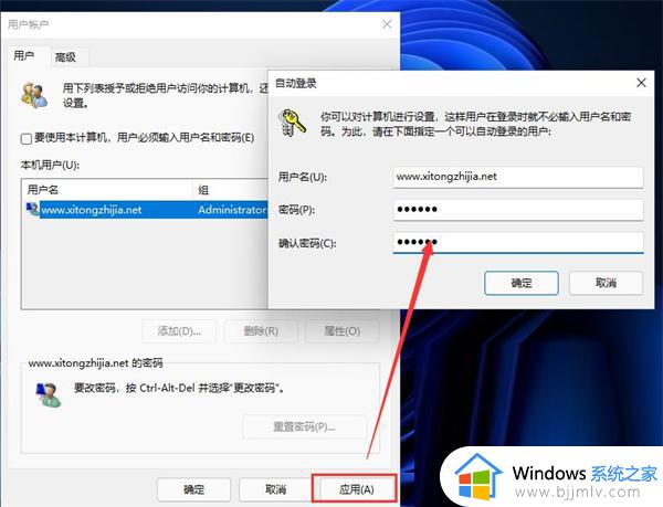 windows11需要pin码才能登录怎么办_windows11如何跳过pin使用密码登录