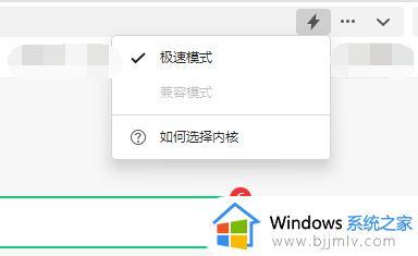 windows11需要flash吗_windows11怎么启用flash