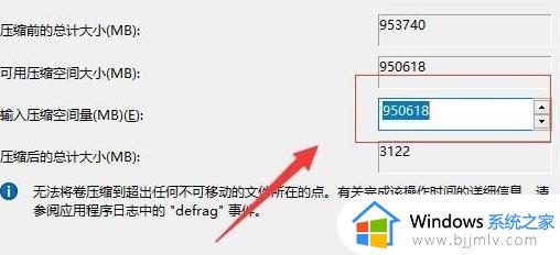 windows11需要分盘吗_windows11如何分盘