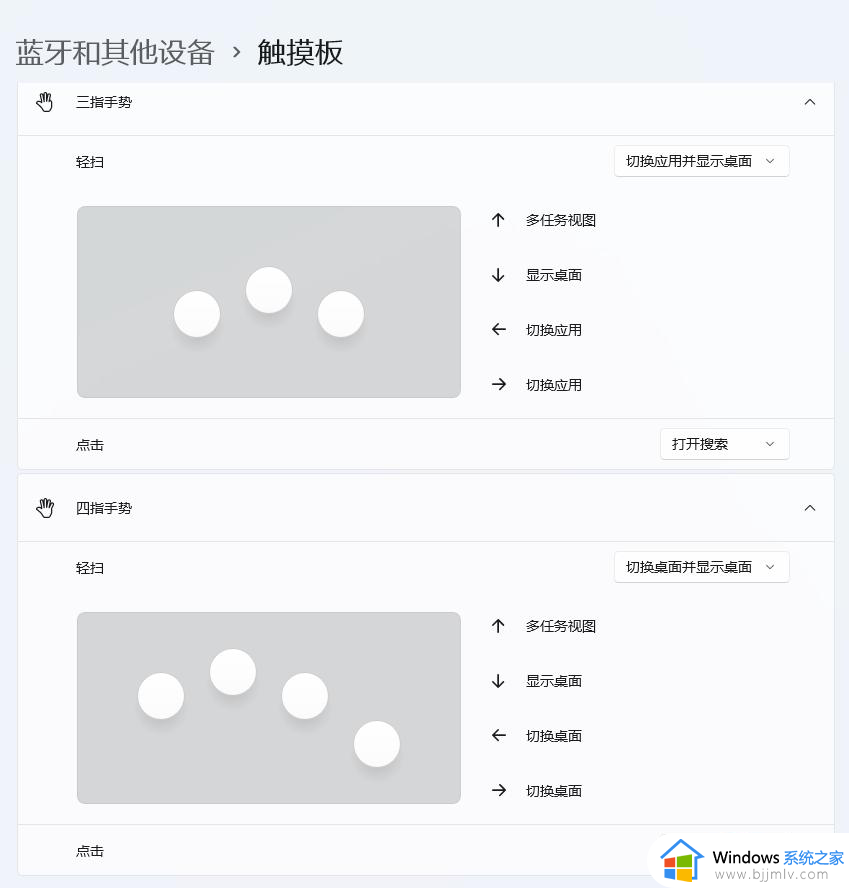 windows11虚拟桌面有什么用_windows11如何设置虚拟桌面