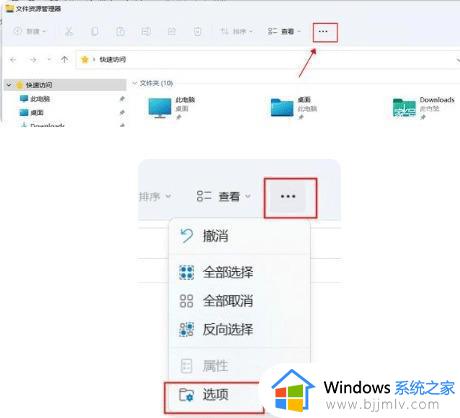 windows11右键延迟正常吗_windows11右键卡顿怎么办