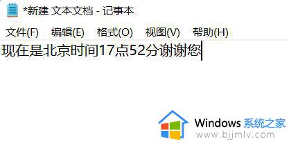 windows11语音输入快捷键有什么_windows11如何使用语音输入