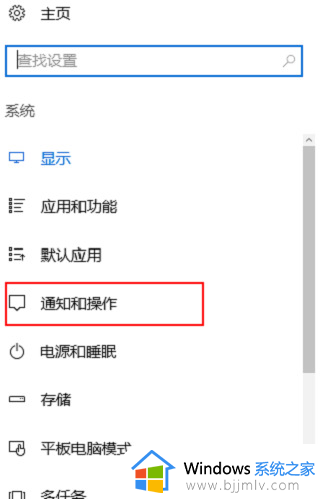 win10右下角图标不折叠如何设置_win10右下角图标折叠的取消方法