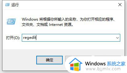 win10网络图标变成了地球但是可以上网的解决教程