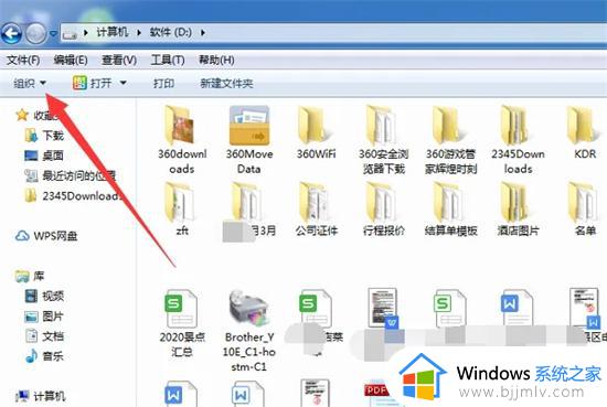电脑打开文件夹右边出来个预览怎么关掉_电脑打开文件夹右侧会显示预览如何关闭