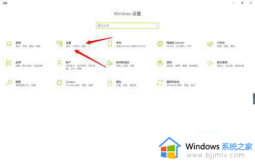 win7蓝牙共享网络怎么用_win7如何通过蓝牙共享网络