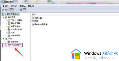 win7蓝牙允许设备连接灰色怎么办_win7蓝牙允许设备进行连接是灰色的如何解决