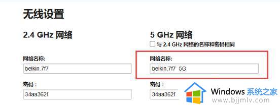 win7连不上5gwifi怎么办_win7电脑连接不上5gwifi如何处理