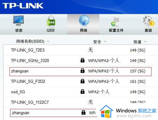 win7连不上5gwifi怎么办_win7电脑连接不上5gwifi如何处理