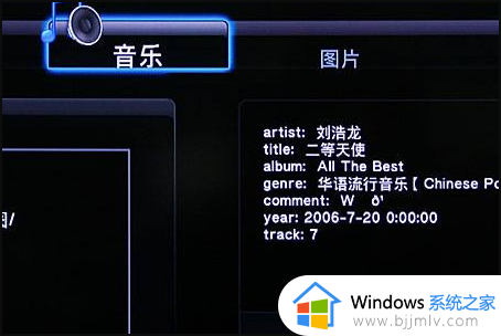 win7连接airpods怎么操作_win7如何连接airpods