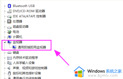 win7连接两个显示器只检测到一个怎么办_win7连两个显示器一个没反应如何解决