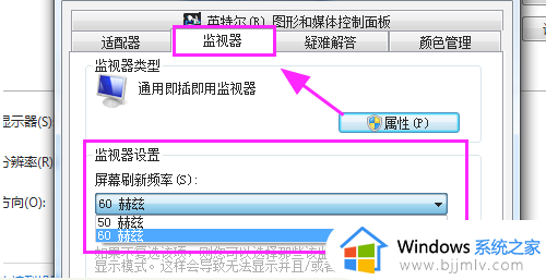 win7连接两个显示器只检测到一个怎么办_win7连两个显示器一个没反应如何解决