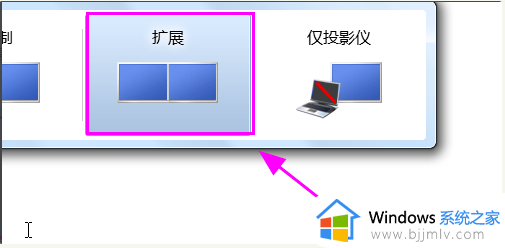 win7连接两个显示器只检测到一个怎么办_win7连两个显示器一个没反应如何解决