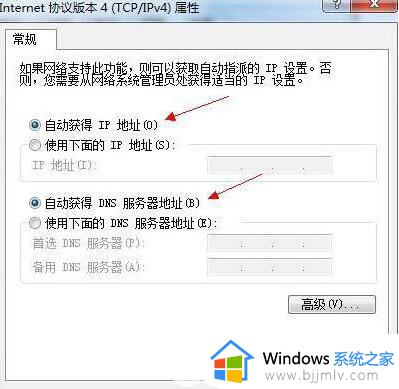 win7连接网络调制解调器错误怎么办_win7电脑连不上网调制解调器错误如何处理