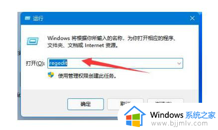 win11打印机添加不了怎么办_win11打印机添加失败处理方法