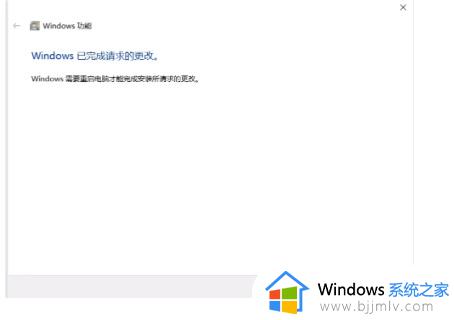 win11打印机添加不了怎么办_win11打印机添加失败处理方法