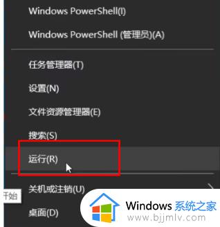 win11打印机添加不了怎么办_win11打印机添加失败处理方法