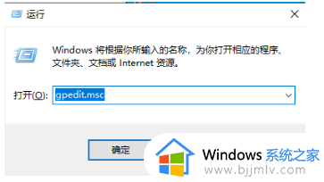 win11打印机添加不了怎么办_win11打印机添加失败处理方法