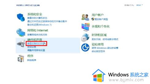 win11打印机添加不了怎么办_win11打印机添加失败处理方法