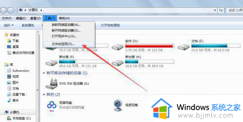 win7没有hosts文件怎么办_win7无hosts文件如何处理