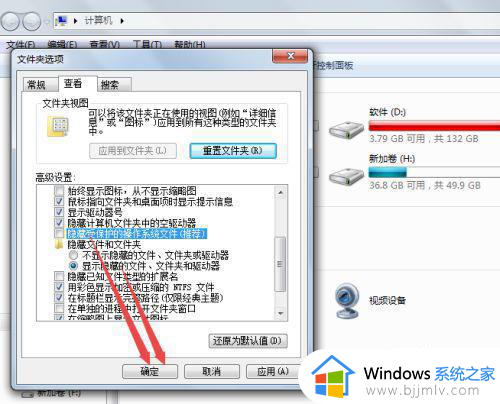 win7没有hosts文件怎么办_win7无hosts文件如何处理