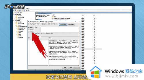 win7每次关机都要强制关机怎么办_win7每次提示强制关机如何处理