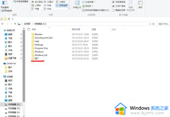 win10找不到documents文件夹怎么办_win10找不到documents and settings处理方法