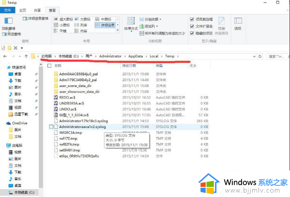 win10找不到documents文件夹怎么办_win10找不到documents and settings处理方法