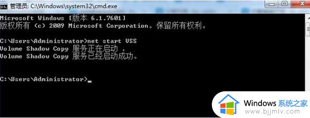 win7命令符修复系统如何操作_win7使用命令符来修复电脑方法