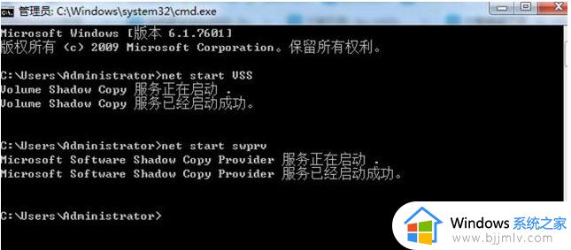 win7命令符修复系统如何操作_win7使用命令符来修复电脑方法