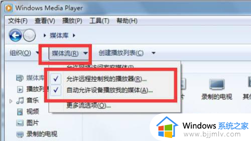 win7能投屏吗_win7如何投屏