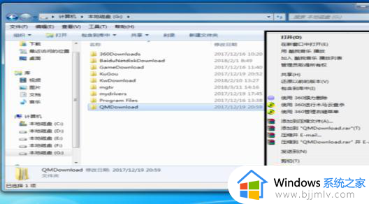 win7凭据密码不显示怎么办_win7凭据密码不显示了如何处理