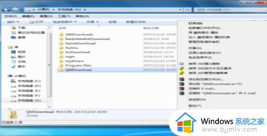 win7凭据密码不显示怎么办_win7凭据密码不显示了如何处理