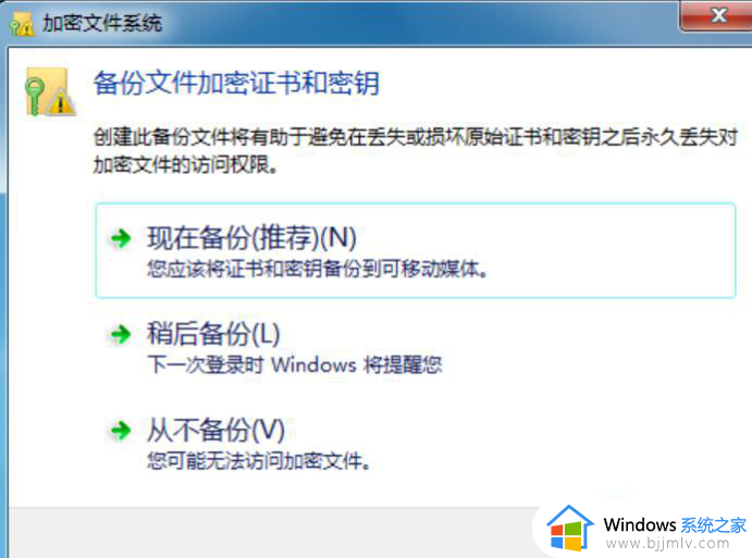 win7凭据密码不显示怎么办_win7凭据密码不显示了如何处理