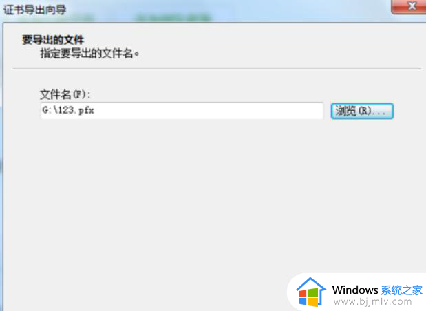 win7凭据密码不显示怎么办_win7凭据密码不显示了如何处理